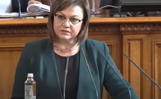 Големият грях на 46 ото НС е че не се намери