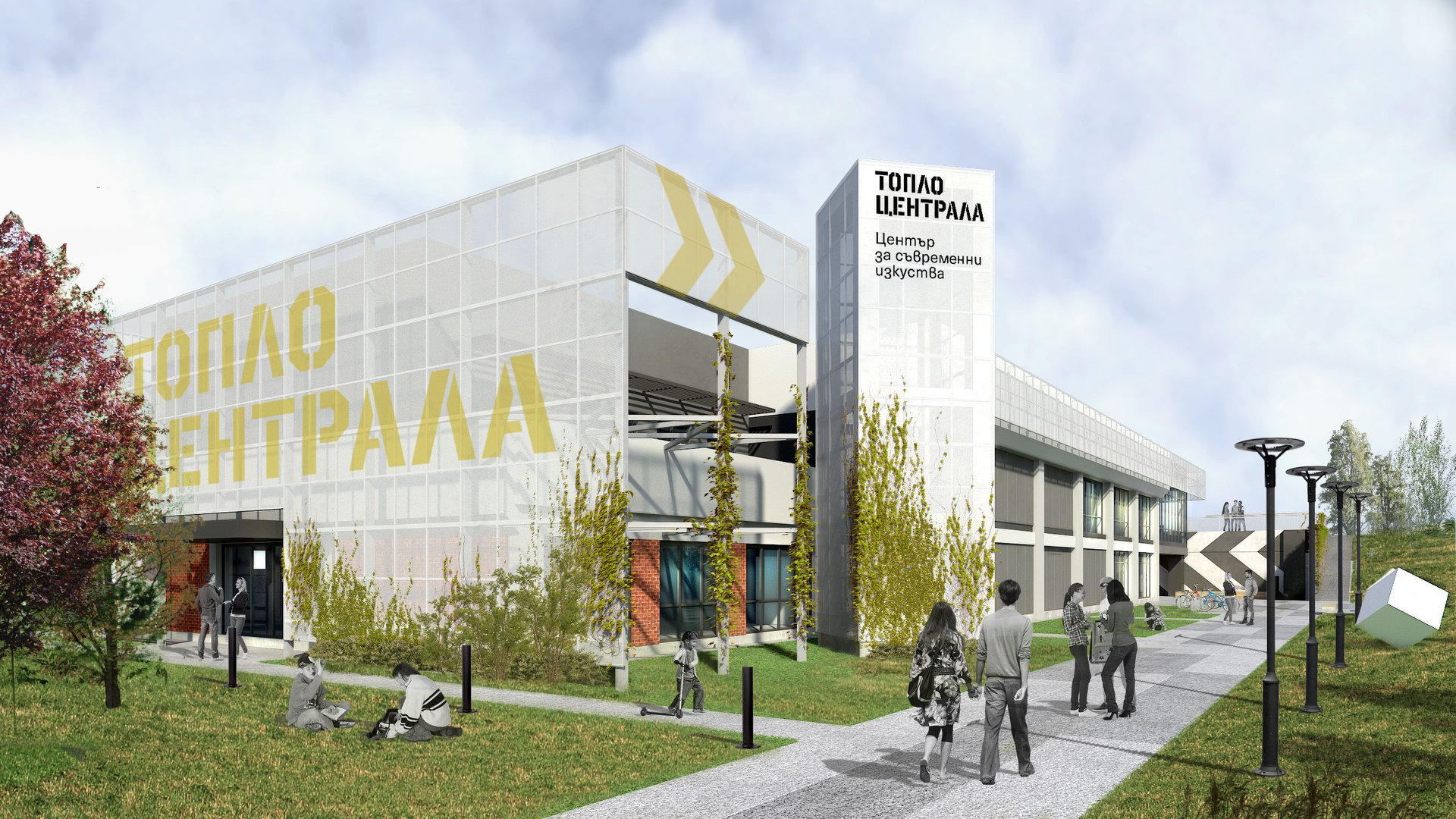 Регионалният център за съвременни изкуства Топлоцентрала започва да се пълни