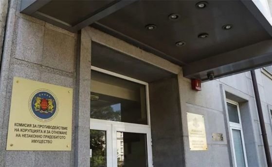Антикорупционната комисия е влязла в сградата на общината в Доспат,