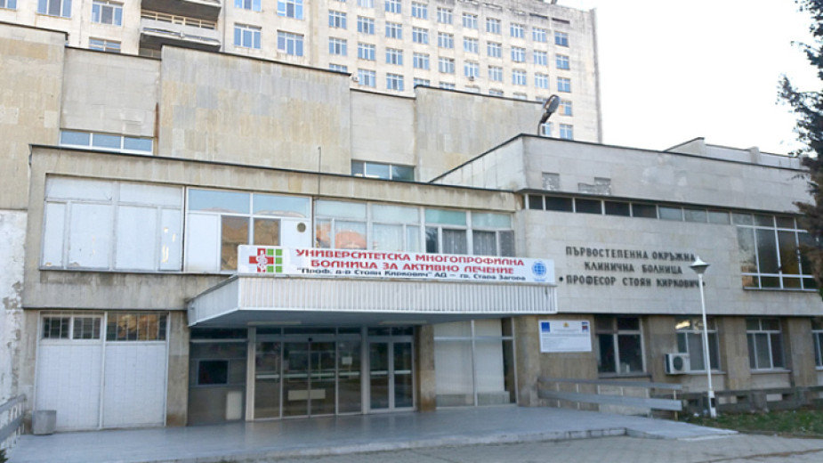 Дете с коронавирус е починало в УМБАЛ Стоян Киркович