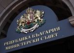 Стефан Янев назначи трима нови заместник-министри
