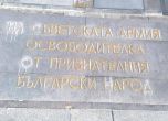 Арестуваха банкера Заимов, опитал да изтрие надписа на Паметника на съветската армия