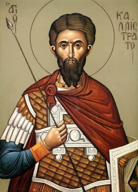 Цъквата почита днес св Калистрат който се родил през трети