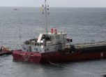 МОСВ: Има замърсяване на морето край Яйлата от кораба Vera SU