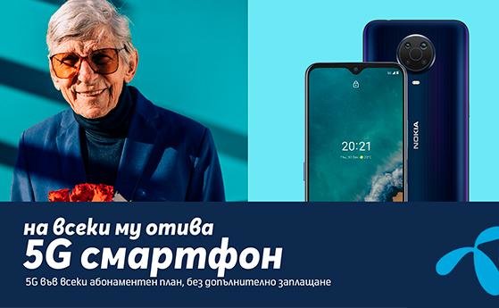 Теленор България предлага широка гама от 5G устройства за всеки