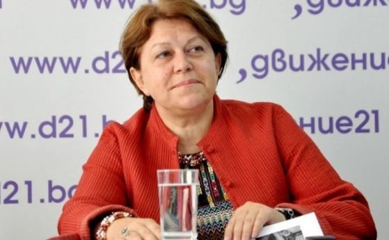 Бившият депутат и лидер на Движение 21 Татяна Дончева се