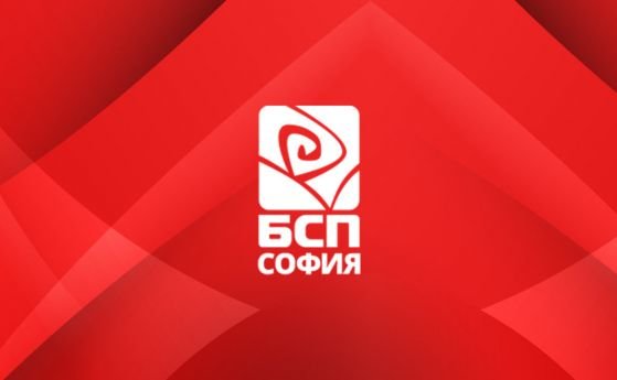 БСП–София подреди листите в 23 24 и 25 МИР за