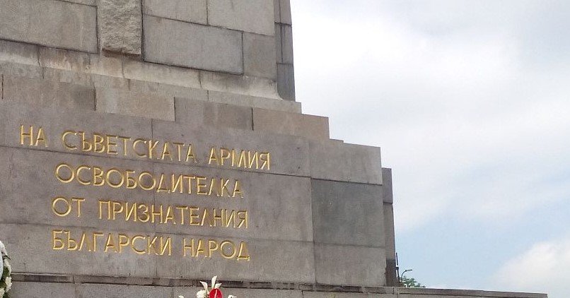 Общинските съветници от Демократична България в София предлагат паметникът на
