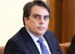 Асен Василев: Докато договорите не бъдат оправени, работниците от ''Автомагистрали - Черно море'' няма да си получат парите