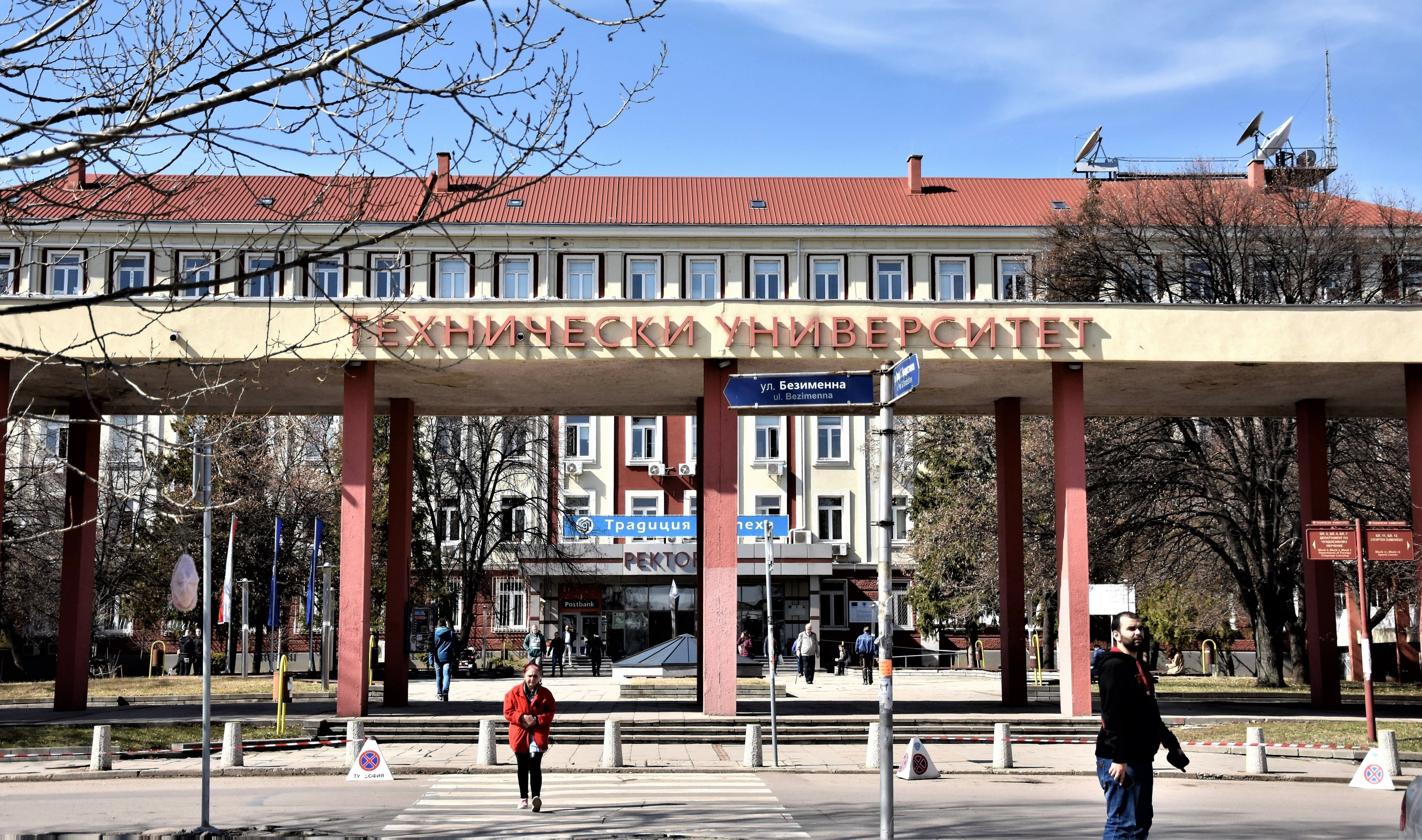 Две от 52 те акредитирани висши училища в България намират място