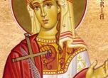 Св. Пелагия не се омъжила за император, убили я в нагорещен меден бик