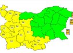 Жълт код за валежи е обявен за 14 области в страната