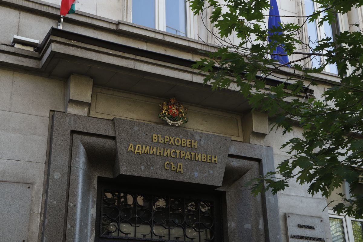 Върховният административен съд нареди Боян Найденов да бъде изваден от т