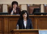 Дариткова обяви, че се оттегля и няма да е кандидат за депутат