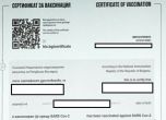Разследват фелдшер в Ябланица, издал фалшив сертификат за ваксинация