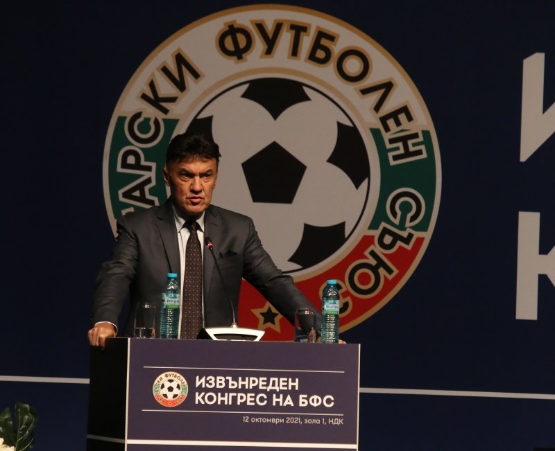 Четири нови лица влязоха в новия Изпълком на Българския футболен