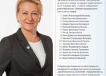 Недоволство заради листата на ДБ във Варна, местните искат Стела Николова за водач