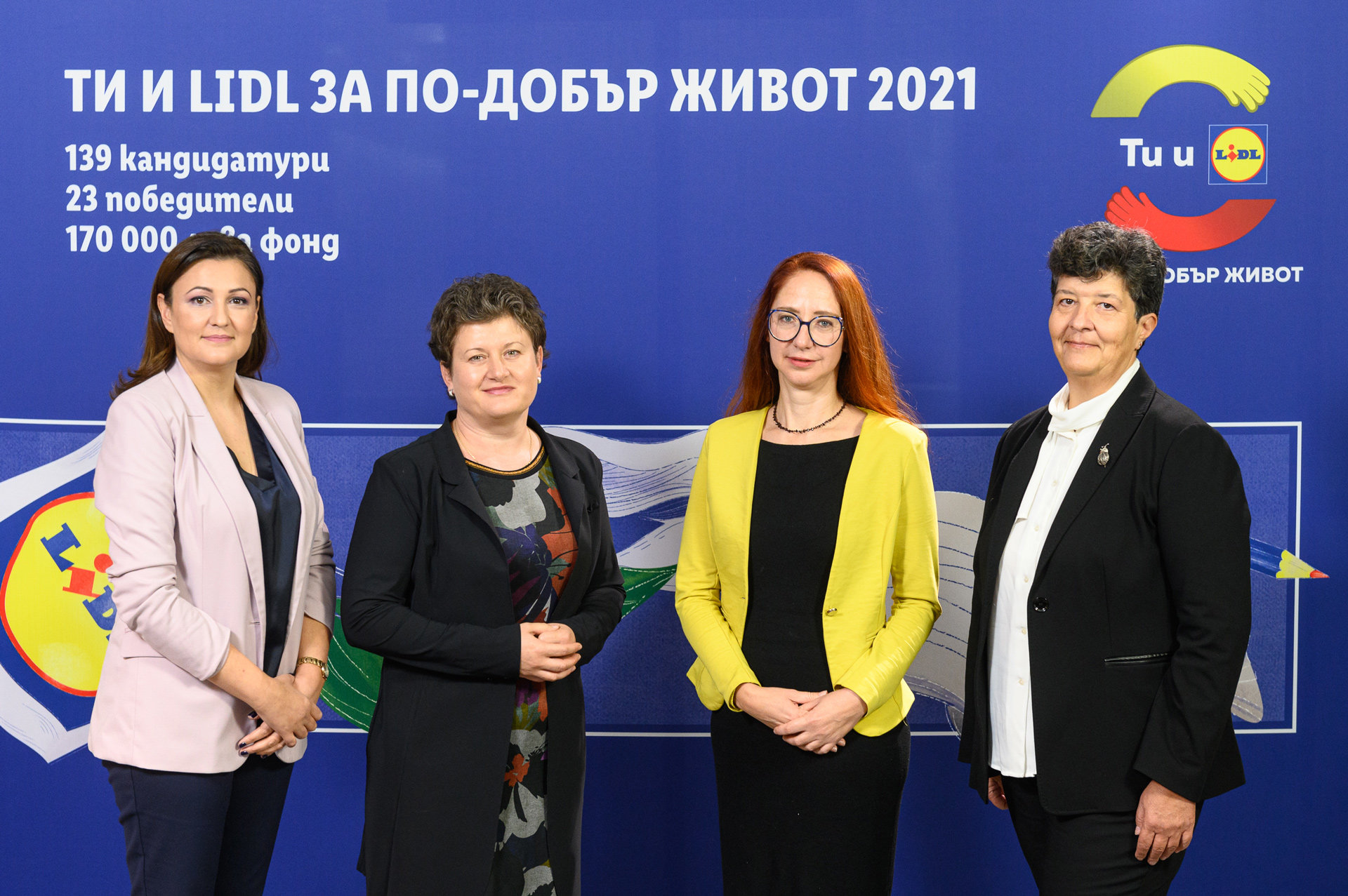 Лидл България ще подкрепи 23 проекта на граждански организации в