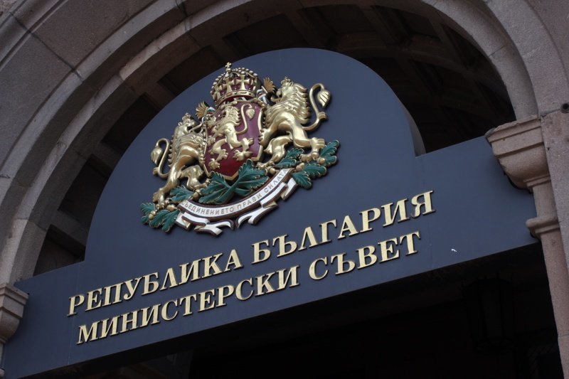 Правителството смени председателите на Държавната агенция за българите в чужбина  Държавна агенция Електронно