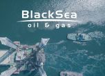Румъния започва добива на газ от Черно море в началото на 2022 г.