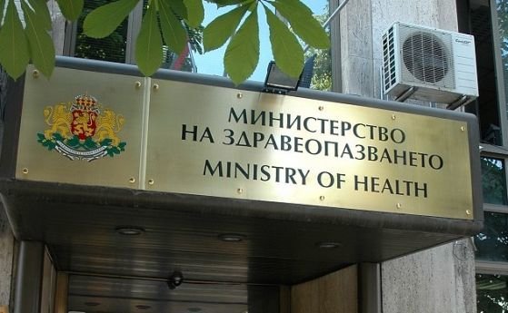 Родители излязоха на протест пред Министерството на здравеопазването с искане