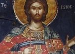 Св. Артемий бил славен воин