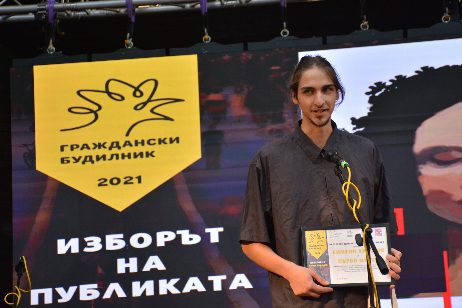 На пръв поглед безобиден и успокояващ а в същността си