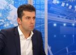 КС: Указът на президента за назначаването на Кирил Петков нарушава Конституцията (обновена)