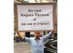 Кирил Петков: Имам дълг към Родината. Не мога да съм безучастен, когато я грабят