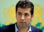 Реакциите след произнасянето на КС: ВМРО внася жалба във ВАС, според проф. Анастас Герджиков и Радев е виновен