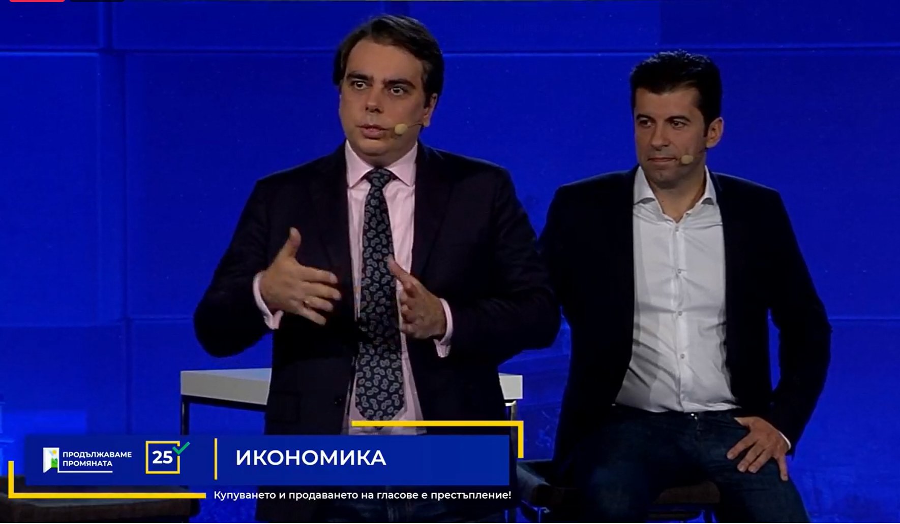 Няма работеща икономика без работещо образование Това заяви съпредседателят на