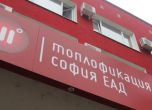 ГЕРБ крие доклад за лошото управление на Топлофикация София