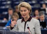 ЕС постави 'незаобиколимо' условие на Полша, за да получи евросредства за възстановяване