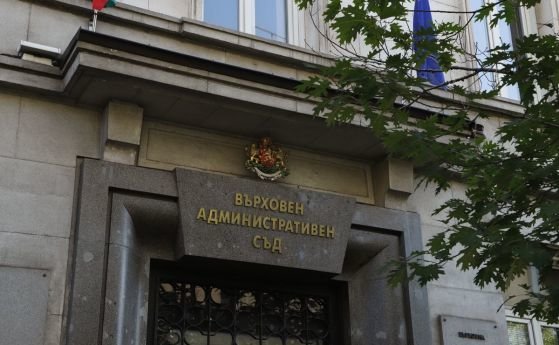 Върховният административен съд разпореди собственикът на Ефбет Стефан Найденов да бъде