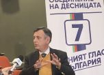 Горан Благоев: Искам да обединя българите около нов национален идеал - България, желан дом за всички