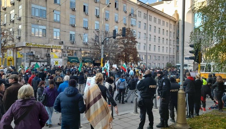 Около 400 души излязоха на протест в центъра на София
