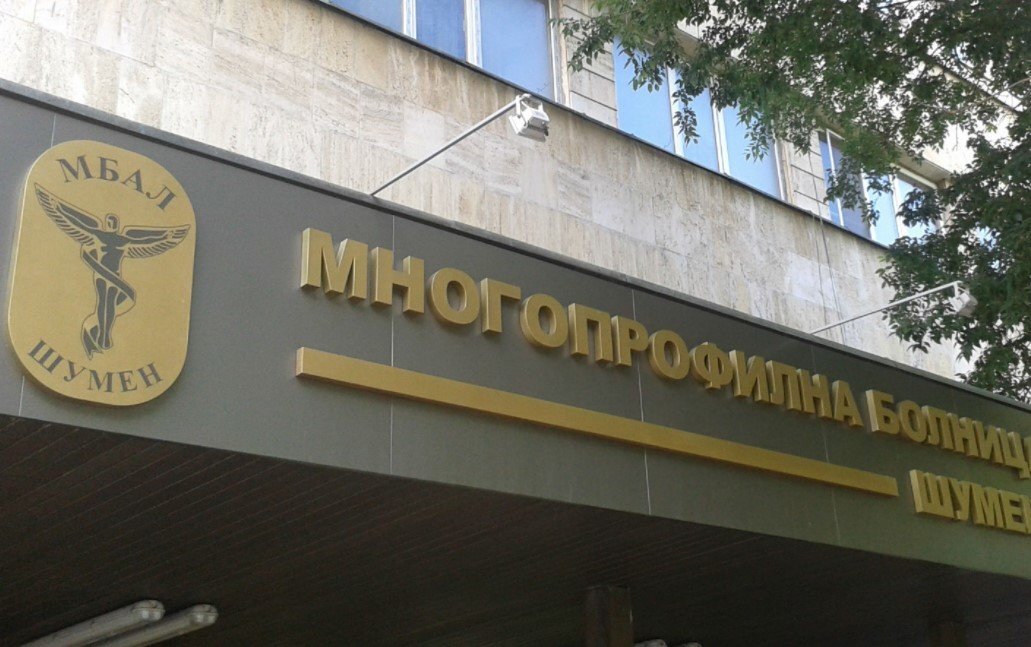 Пожарната в Шумен се отзова на сигнал за огън в местната