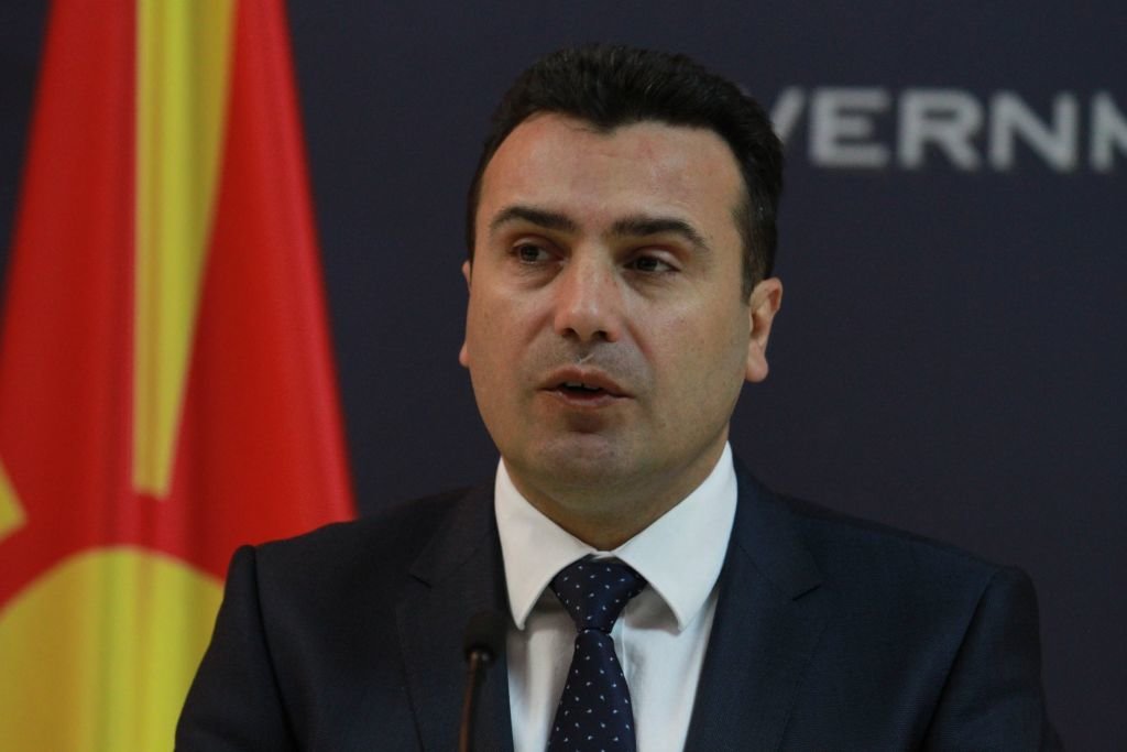Премиерът на Република Северна Македония Зоран Заев трябва да информира