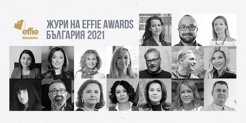 Журито на Effie Awards България беше обявено от организатора на