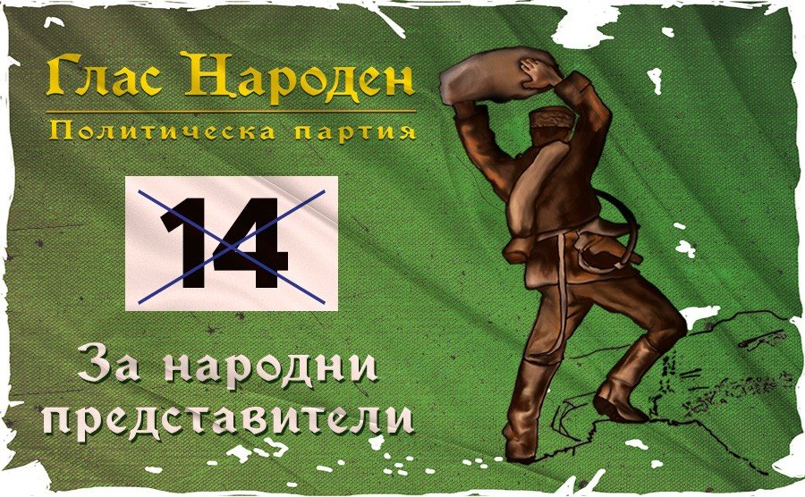 Очакваното увеличение на цените на електроенергията за битови нужди от