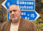 Хемус може да се срути върху главата на Борисов