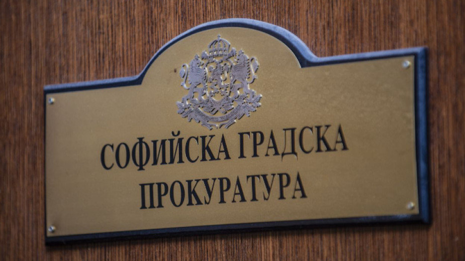 Софийска градска прокуратура привлече към наказателна отговорност 38-годишния И.И. за