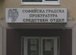 Прокуратурата предложи на Гешев да поиска от ЦИК имунитета на кандидат-депутата с канабиса