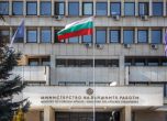 МС одобри допълнителни разходи на МВнР за българските общности в 6 страни извън ЕС