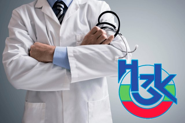 Надзорният съвет на здравната каса и Българският лекарски съюз се