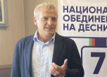 Петър Москов: 'Промяната' на Радев е вкарване на БСП във властта и реабилитация на ДС