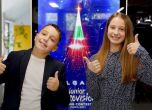 Ето как звучи българската песен за 'Детската Евровизия' (видео)