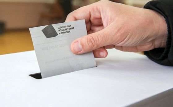 Българските граждани гласуват днес за президент и за Народно събрание