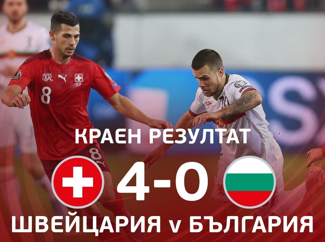 Българският футбол е в будна кома и диагнозата бе потвърдена