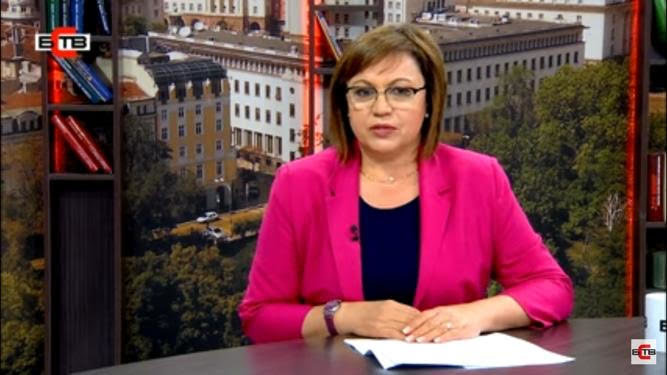 Лидерът на БСП Корнелия Нинова която обяви че подава оставка